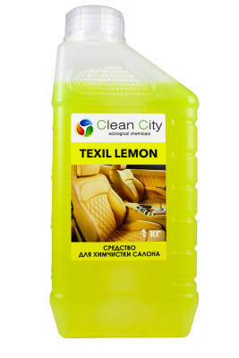 TEXIL LEMON ХИМЧИСТКА