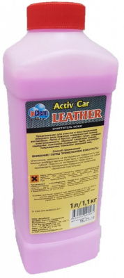 Activ Car Leather