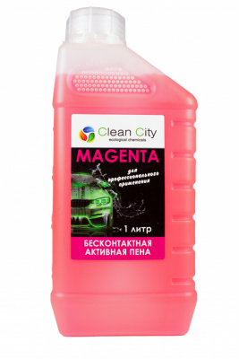 MAGENTA