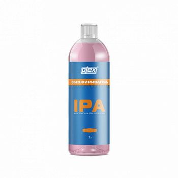ipa-1-л-_x536_y536